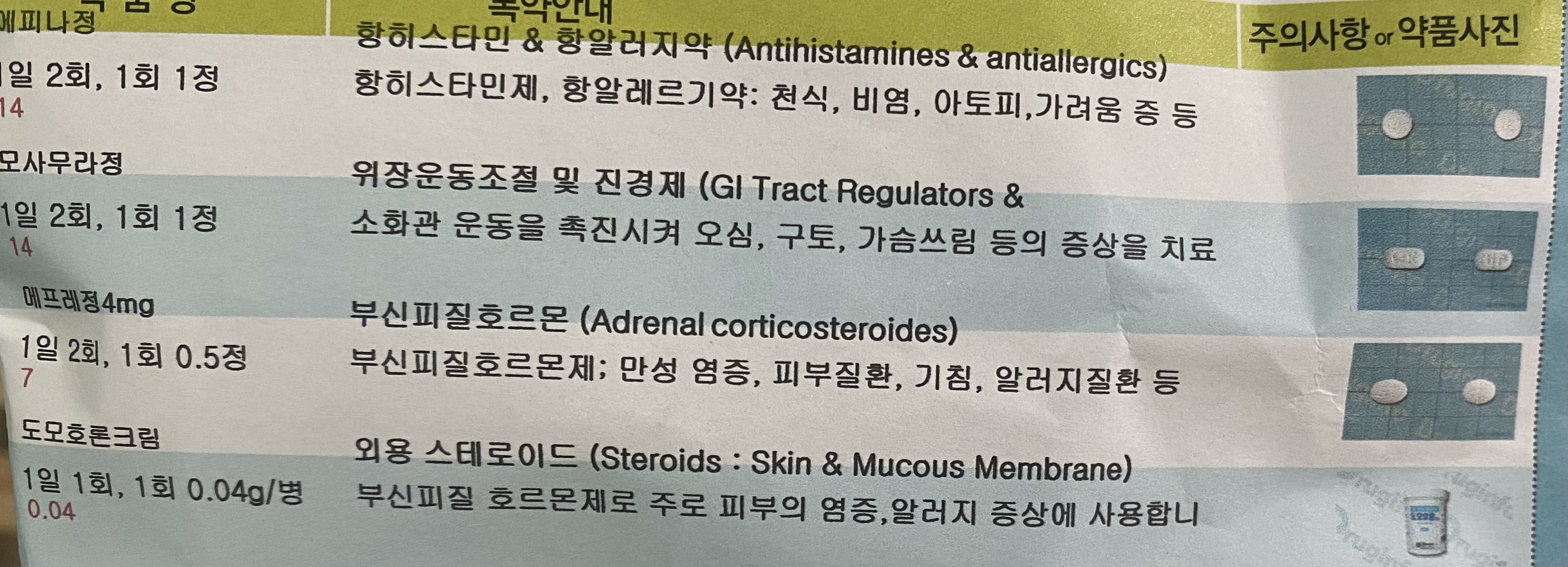 1번 째 사진