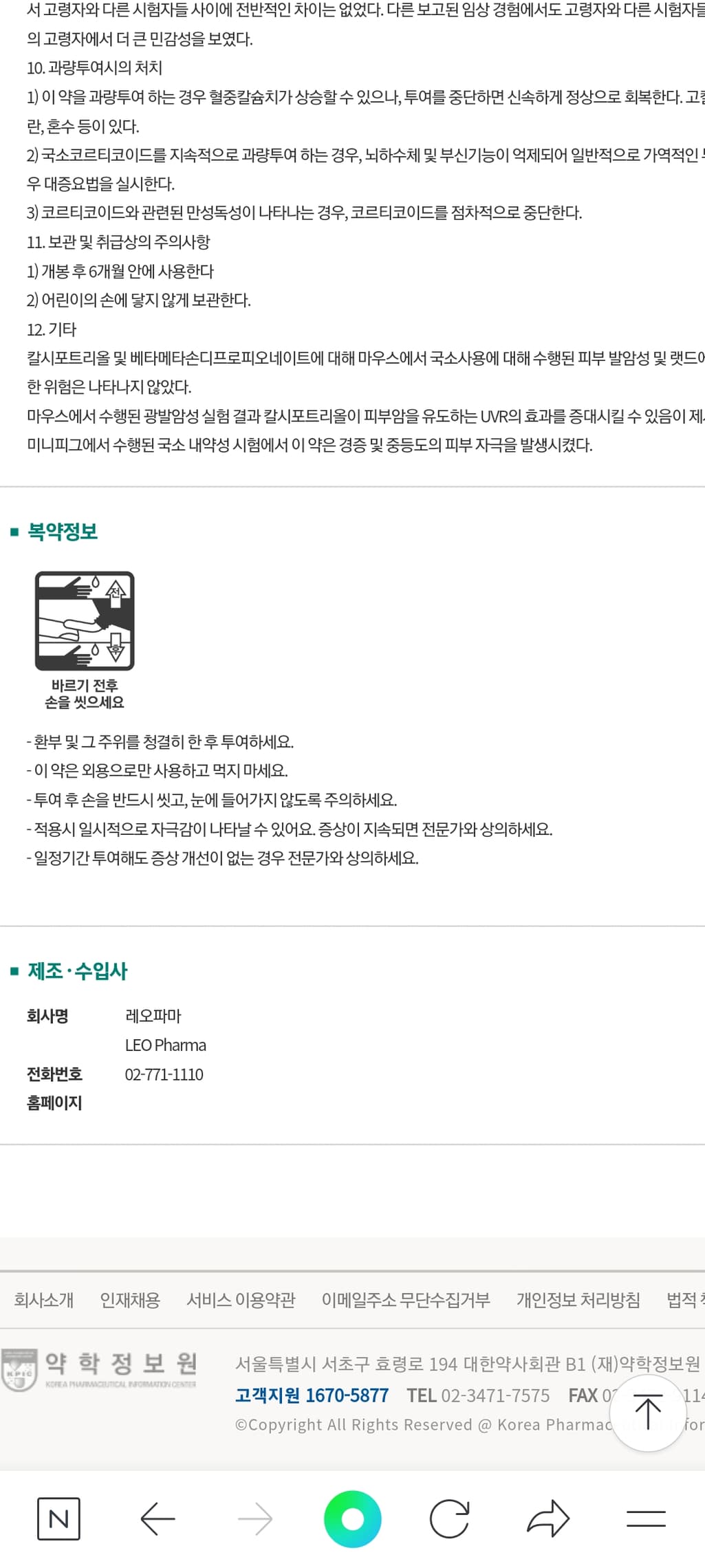 1번 째 사진