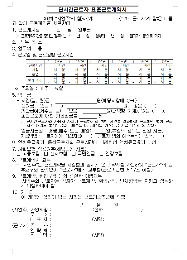 2번 째 사진
