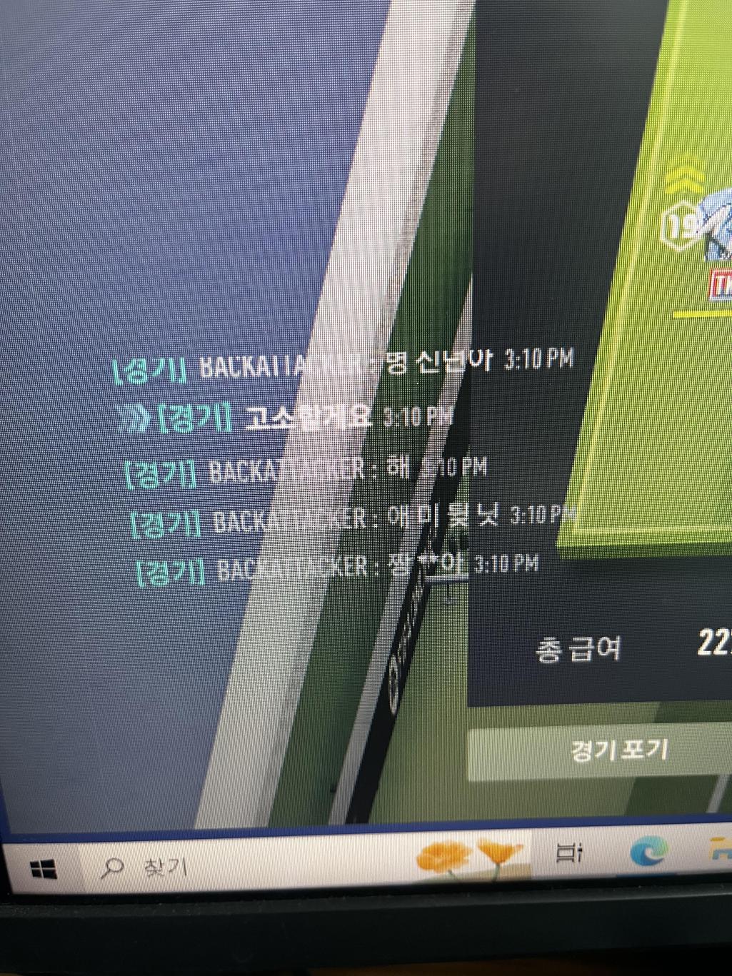 3번 째 사진