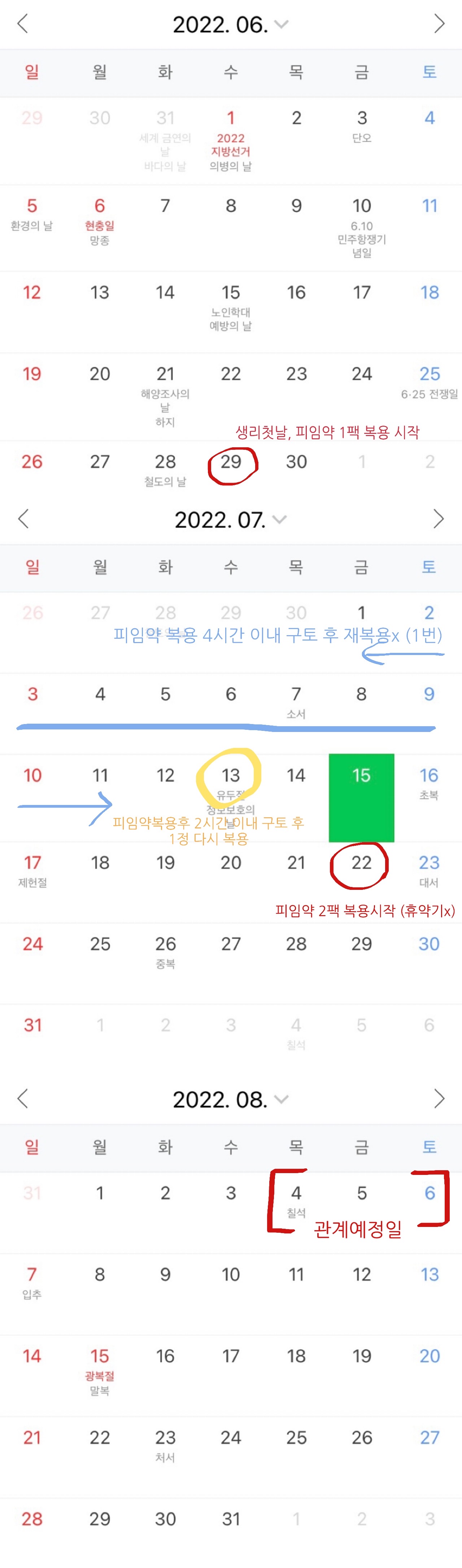 1번 째 사진