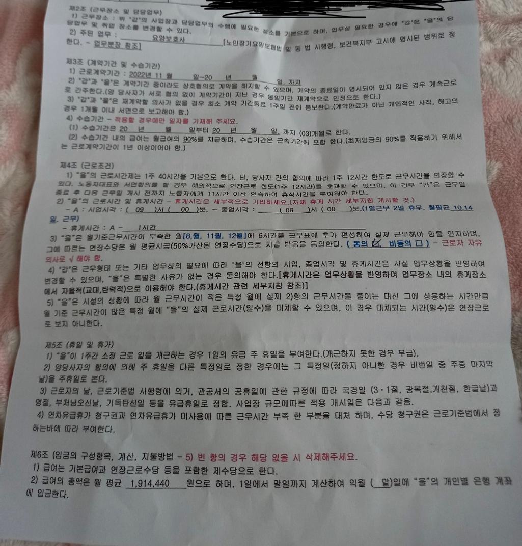 3번 째 사진