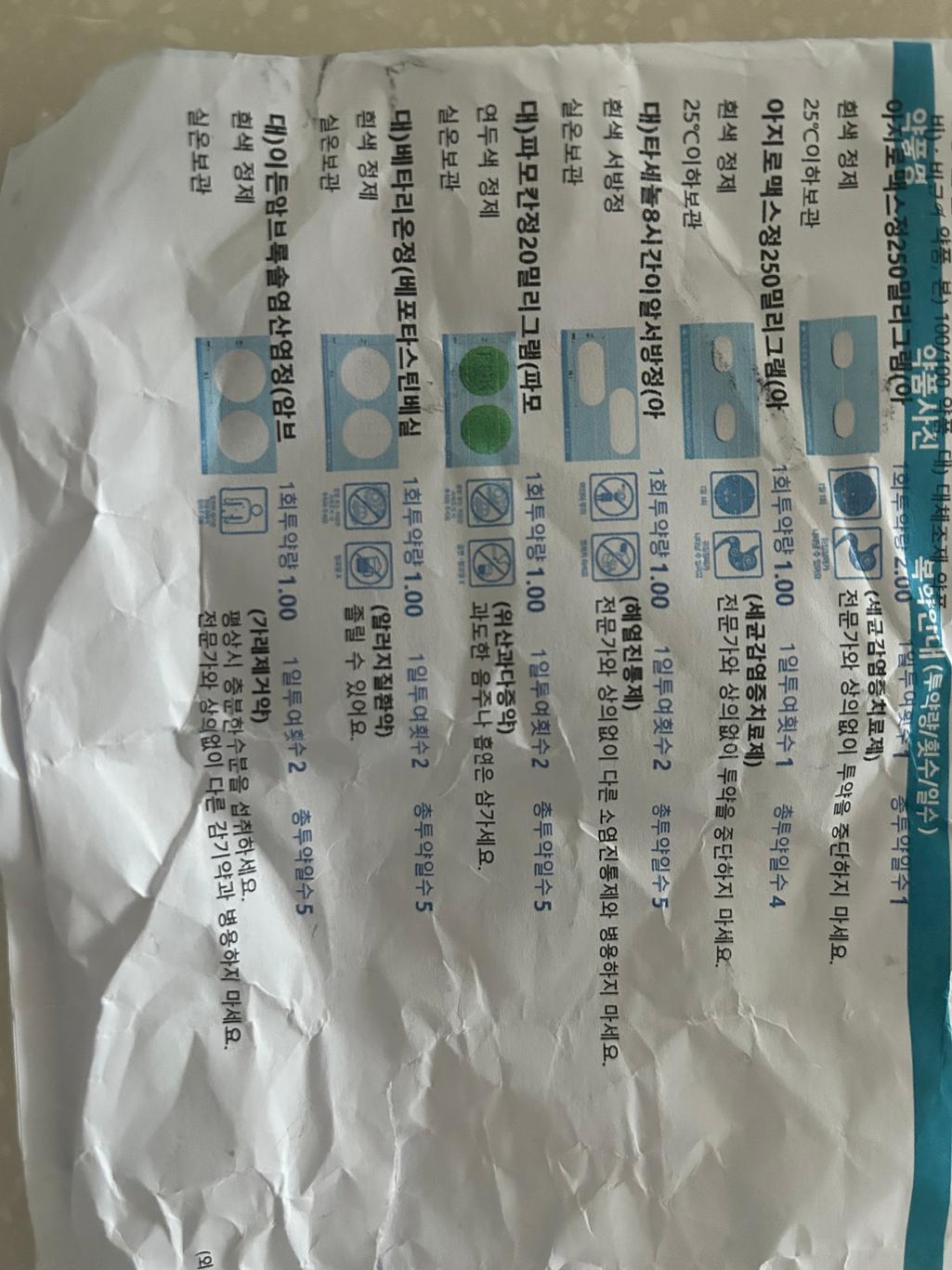 1번 째 사진