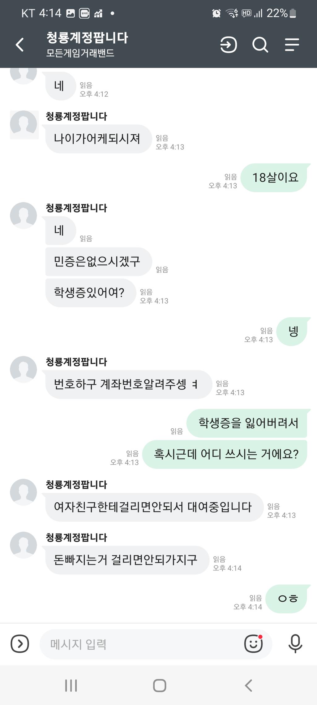9번 째 사진
