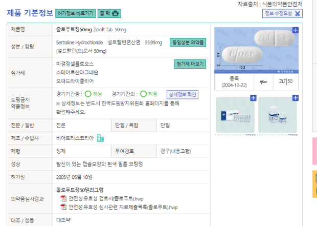 2번 째 사진