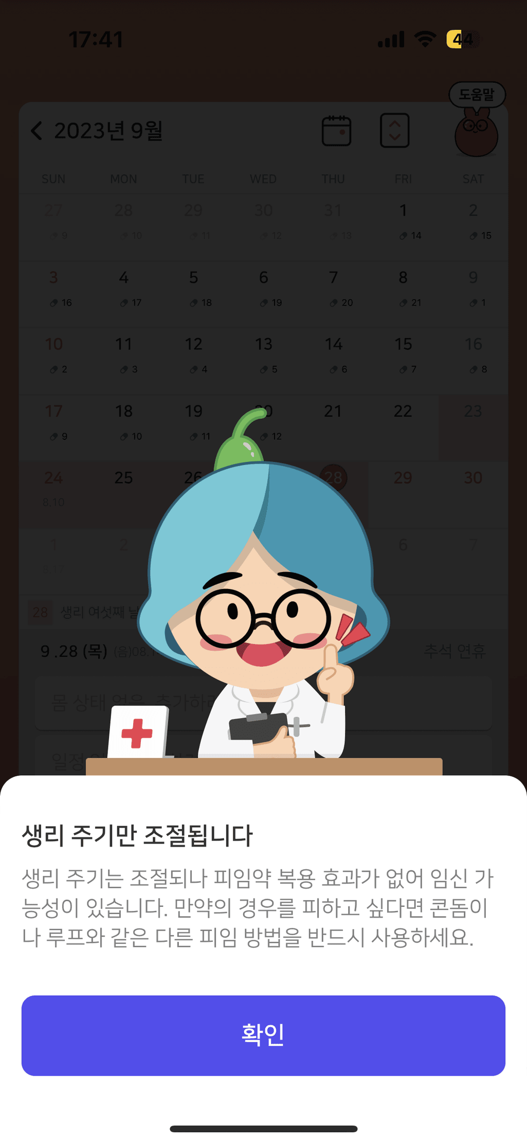 1번 째 사진