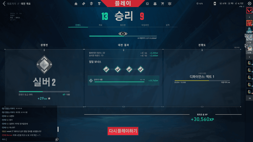 1번 째 사진