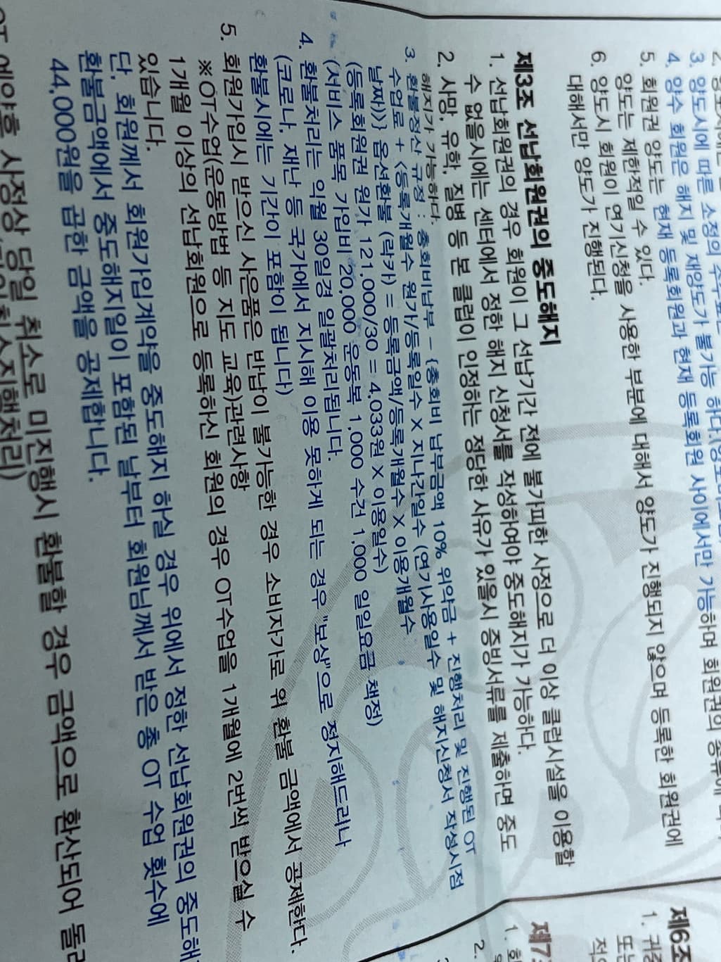 1번 째 사진
