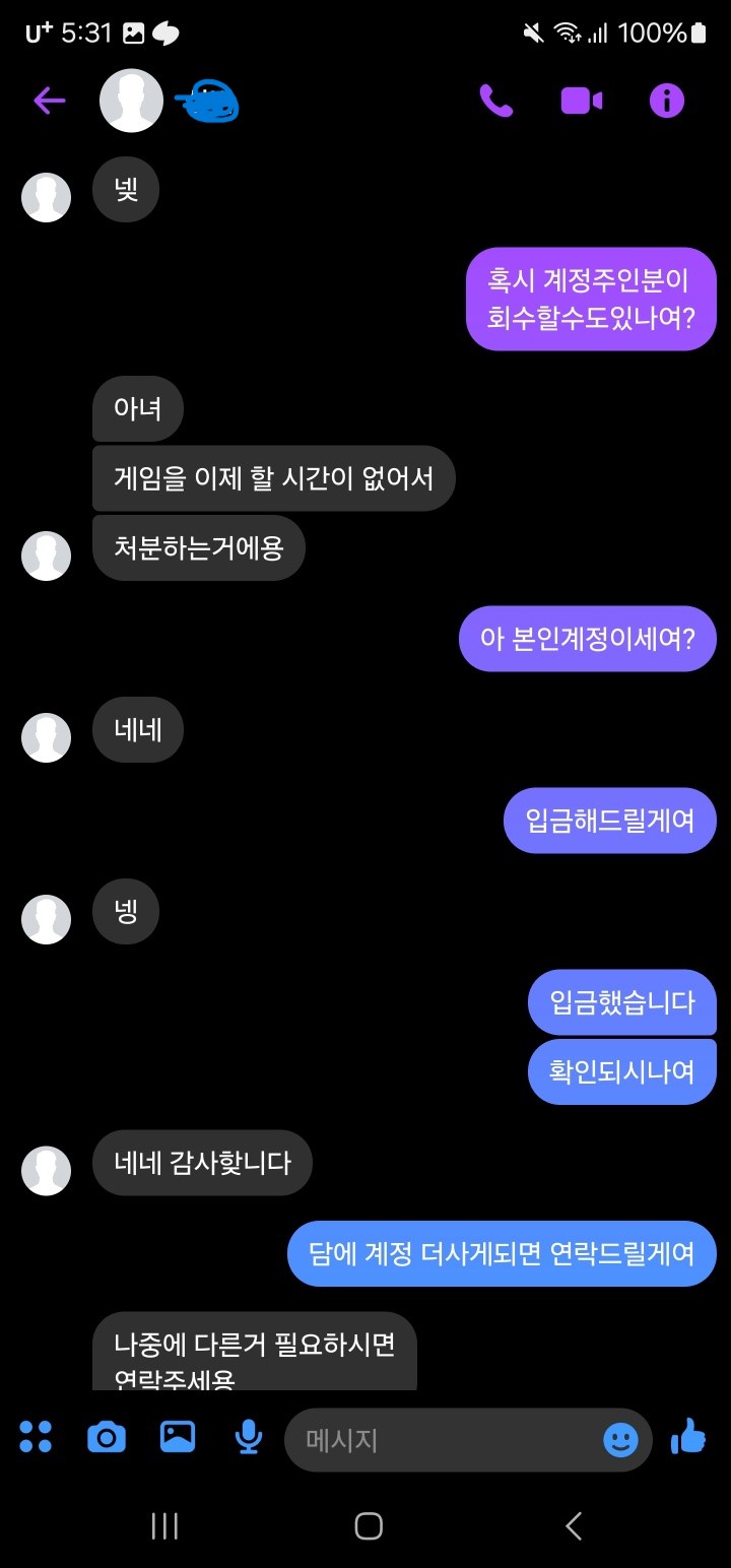 4번 째 사진
