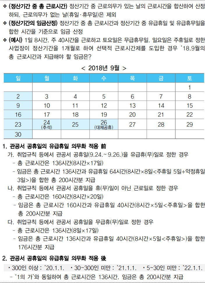 2번 째 사진