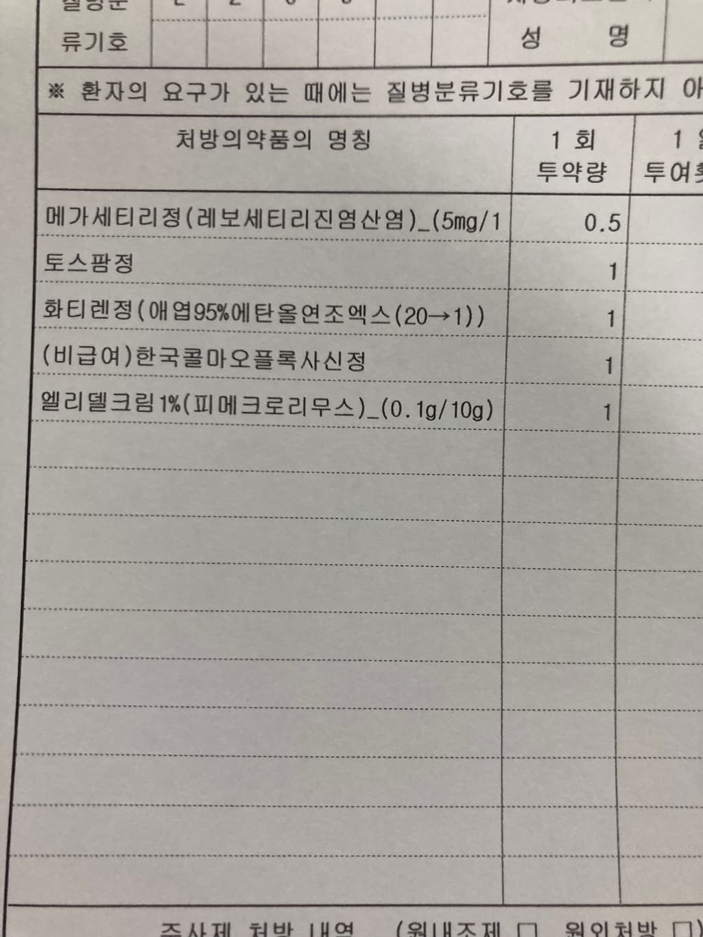 1번 째 사진