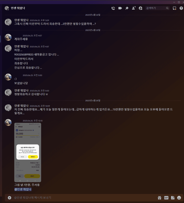 2번 째 사진