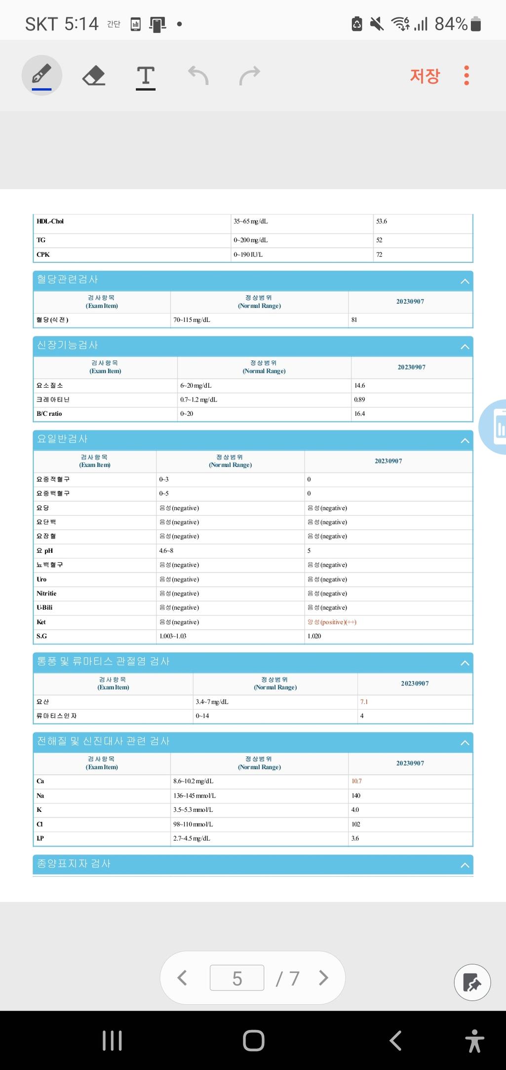2번 째 사진