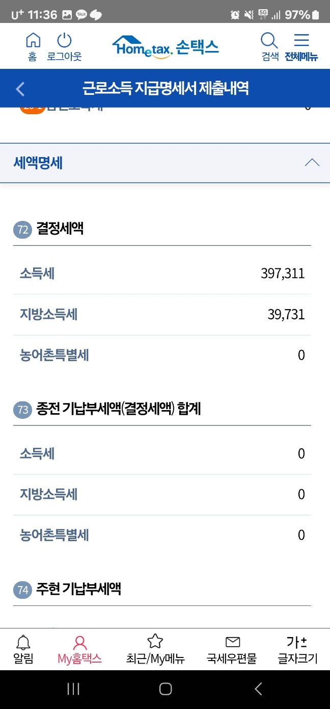 2번 째 사진