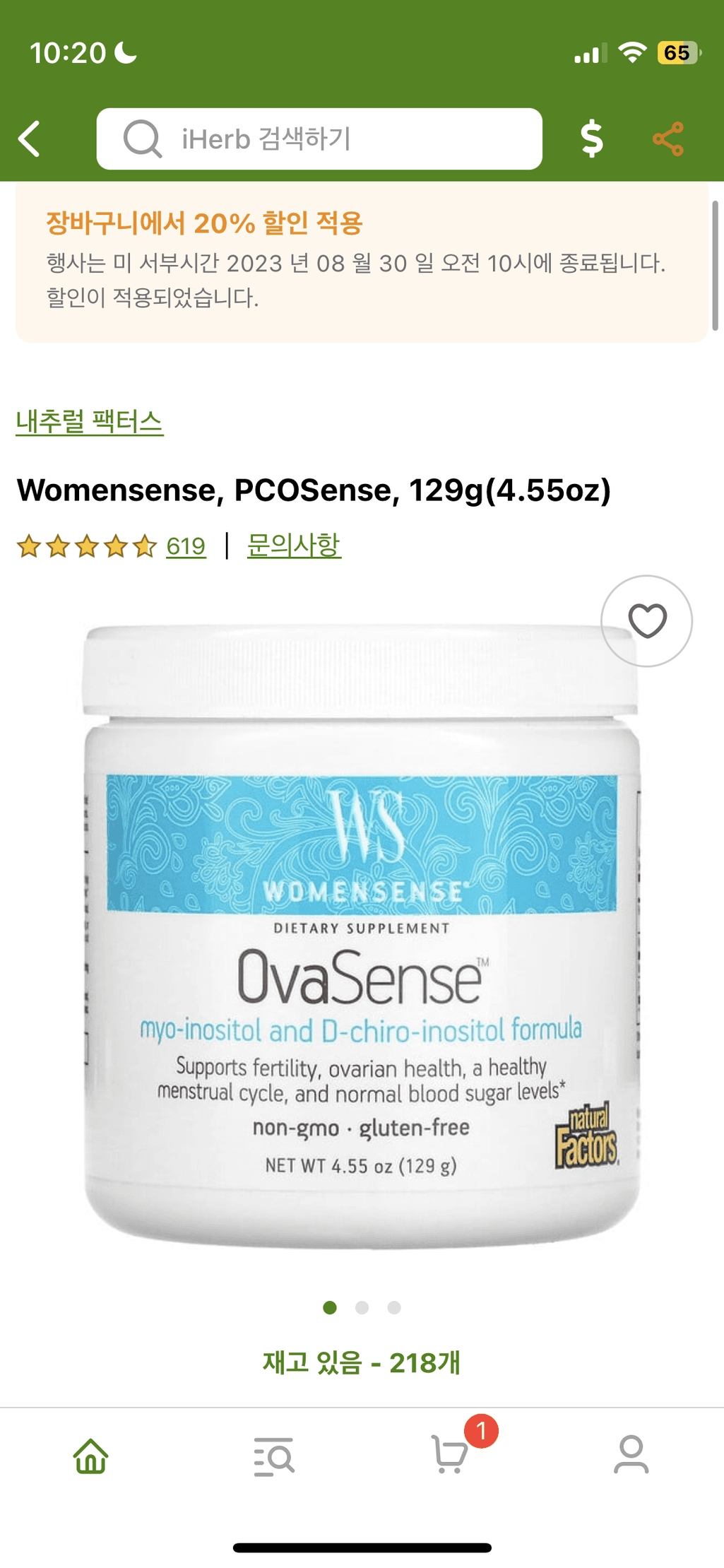 2번 째 사진