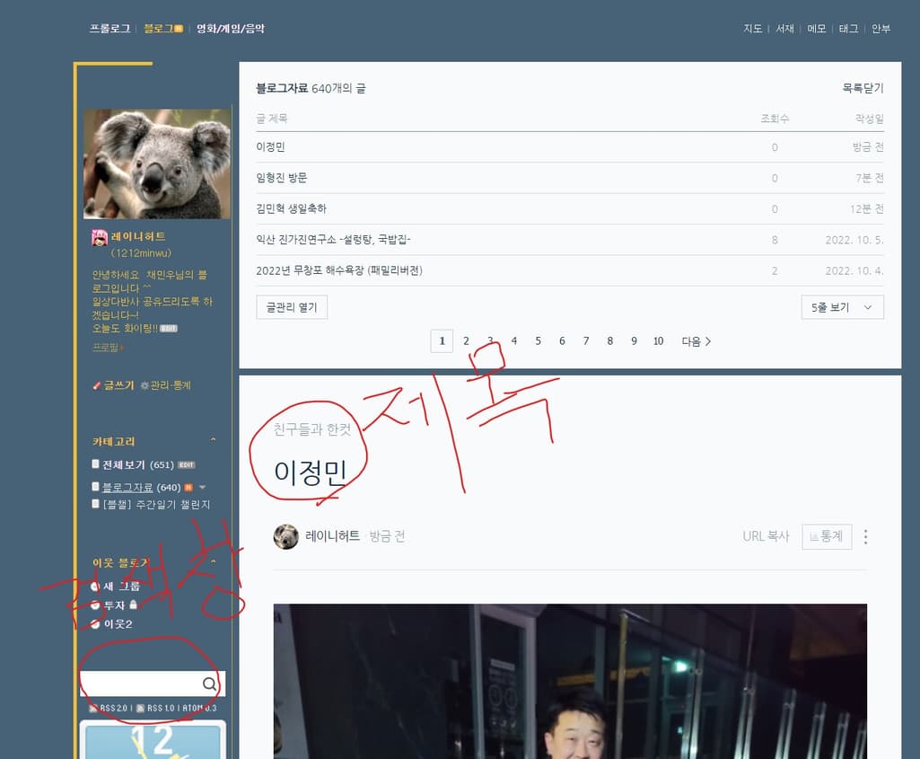 1번 째 사진