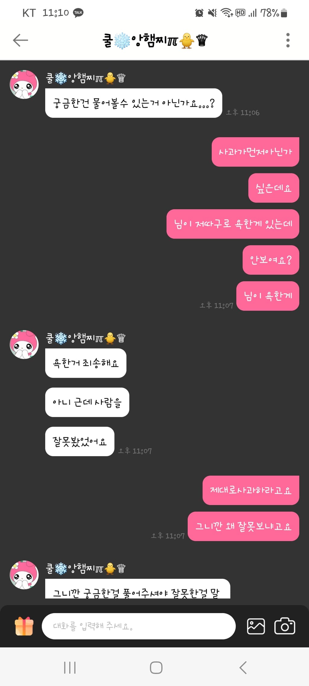 8번 째 사진