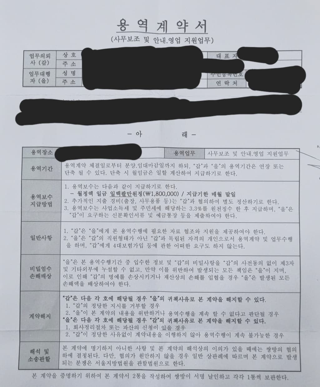 1번 째 사진