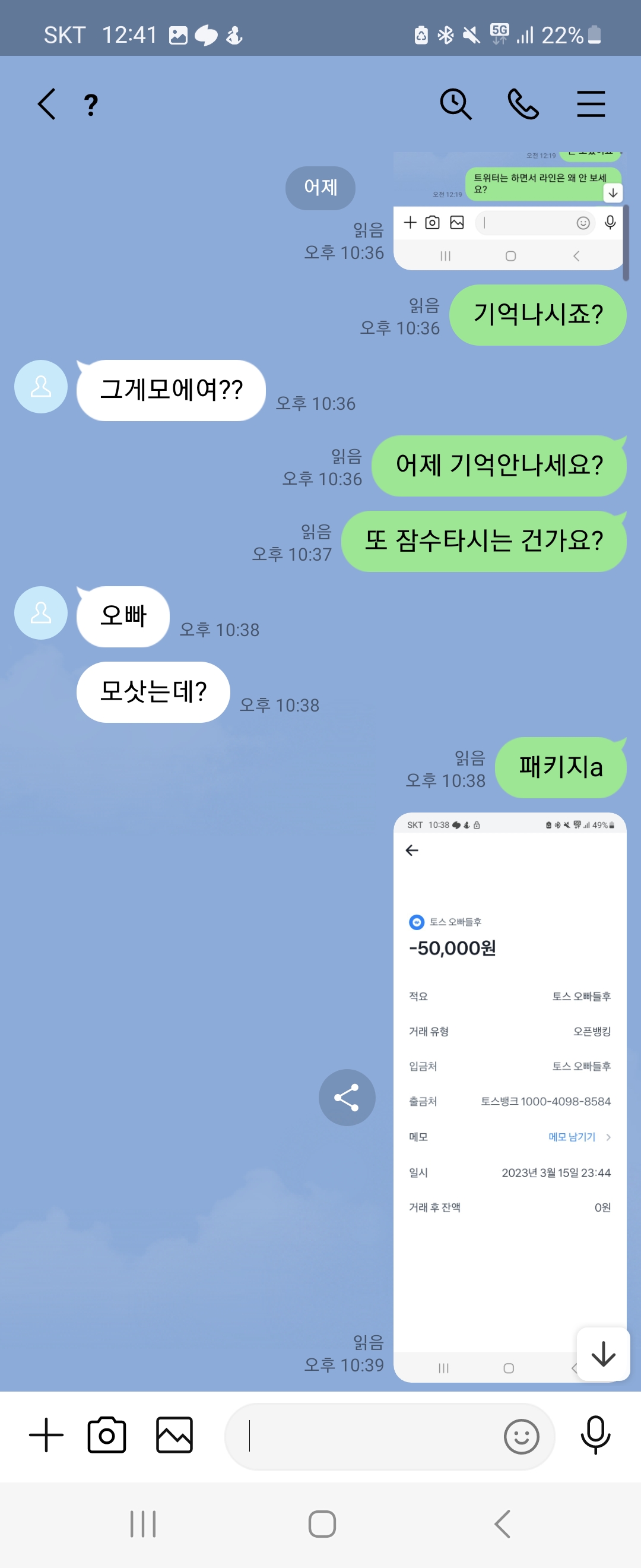 2번 째 사진