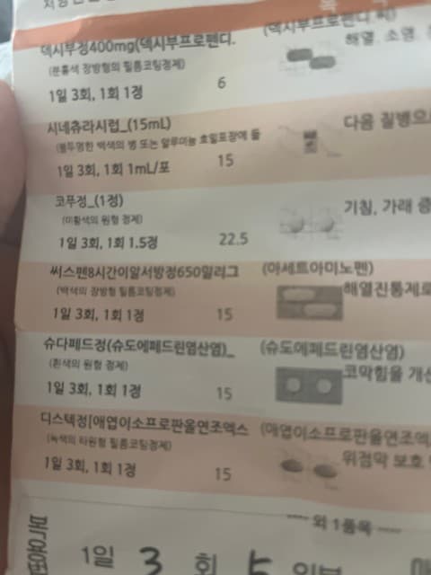 1번 째 사진