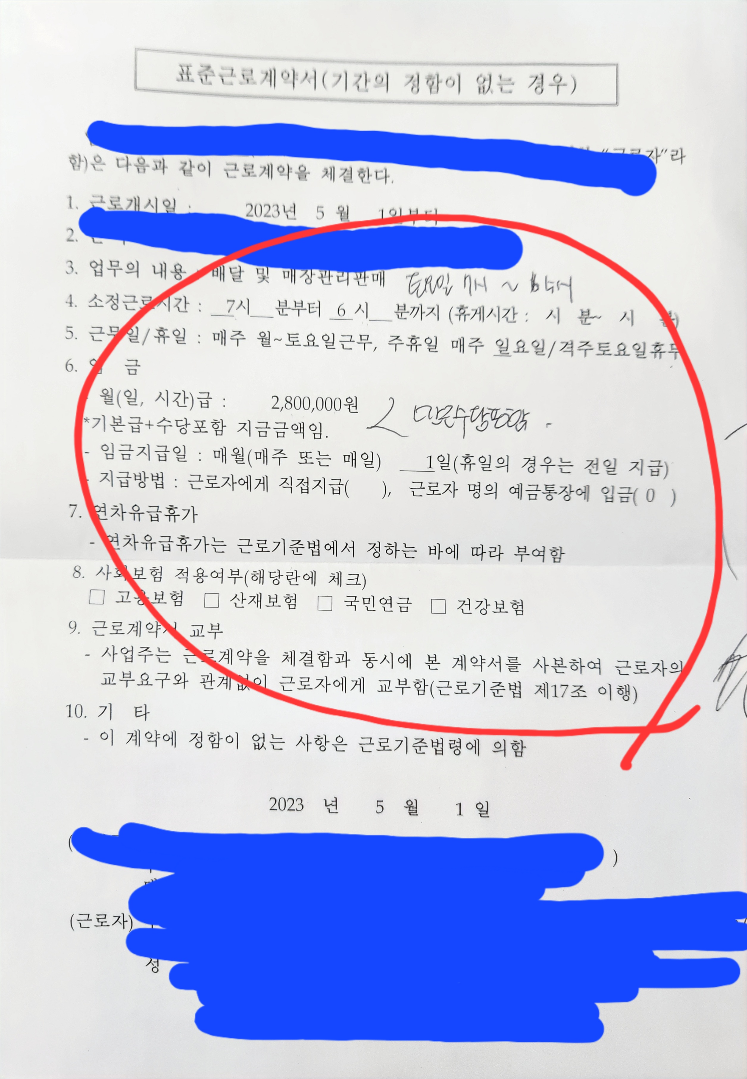 1번 째 사진
