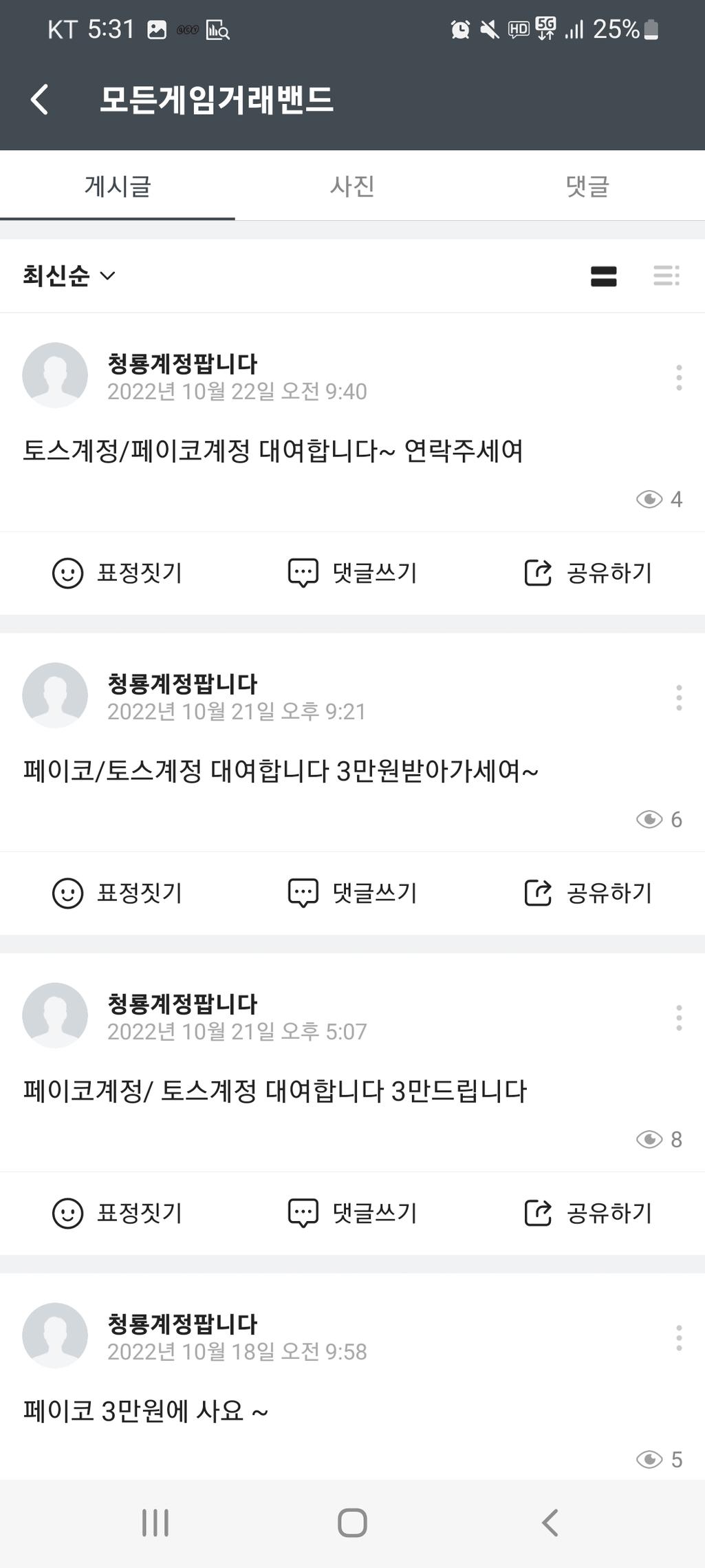 1번 째 사진