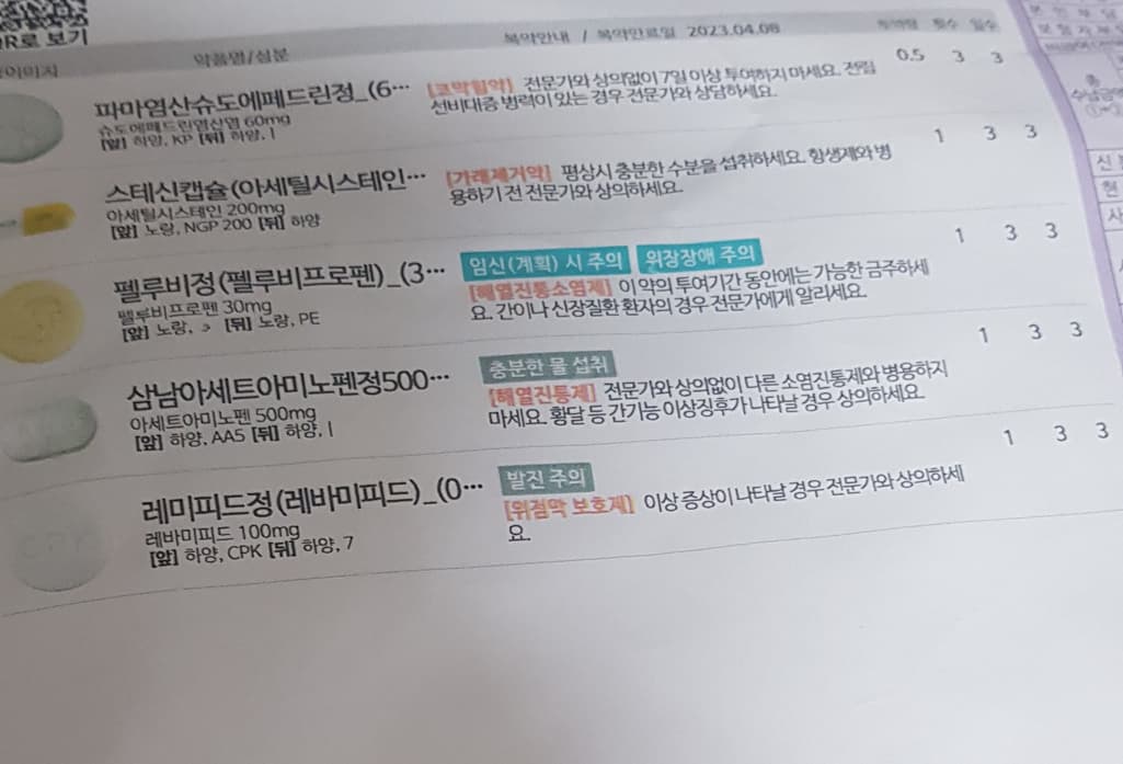 1번 째 사진