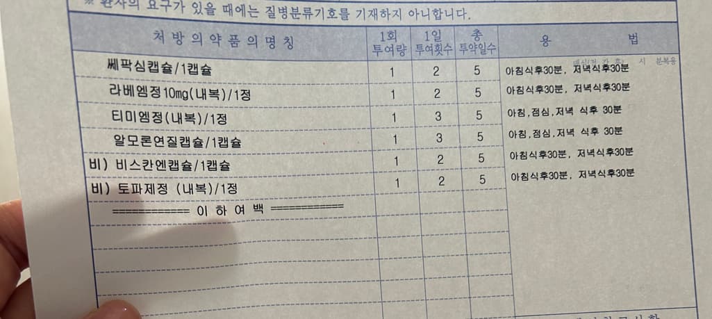 2번 째 사진