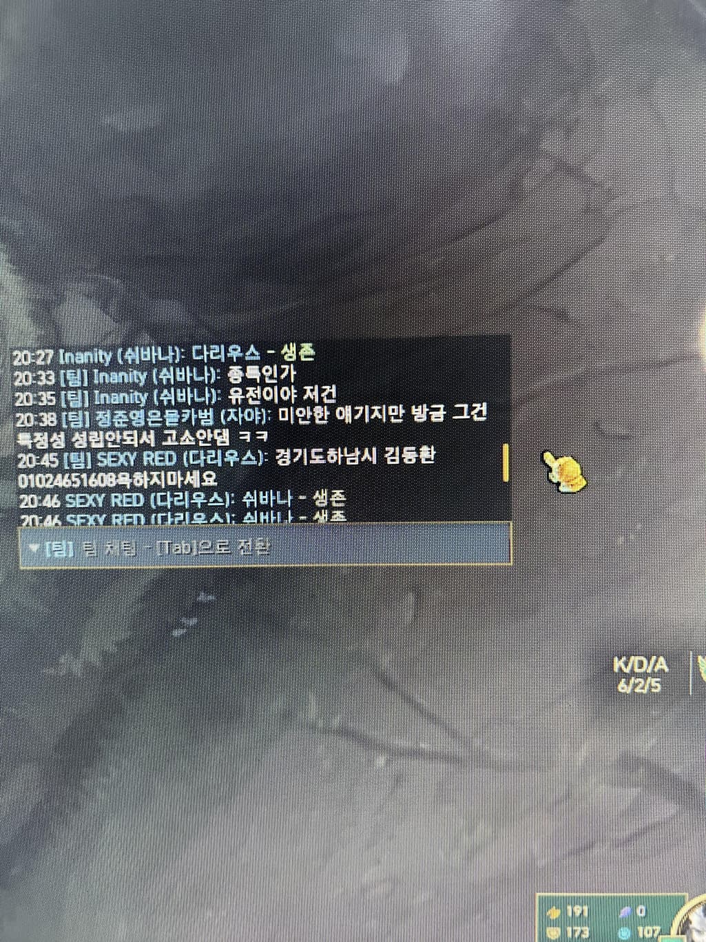 4번 째 사진