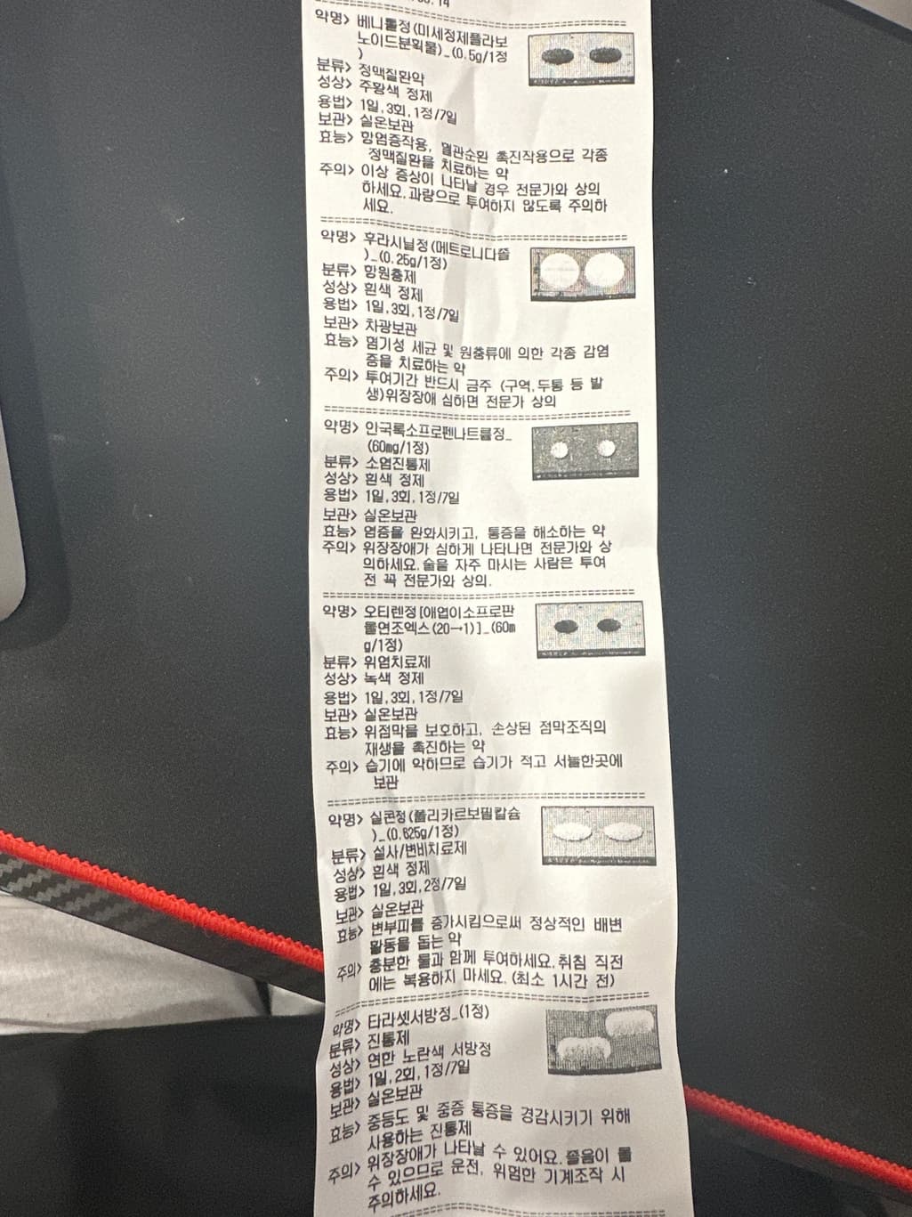 1번 째 사진