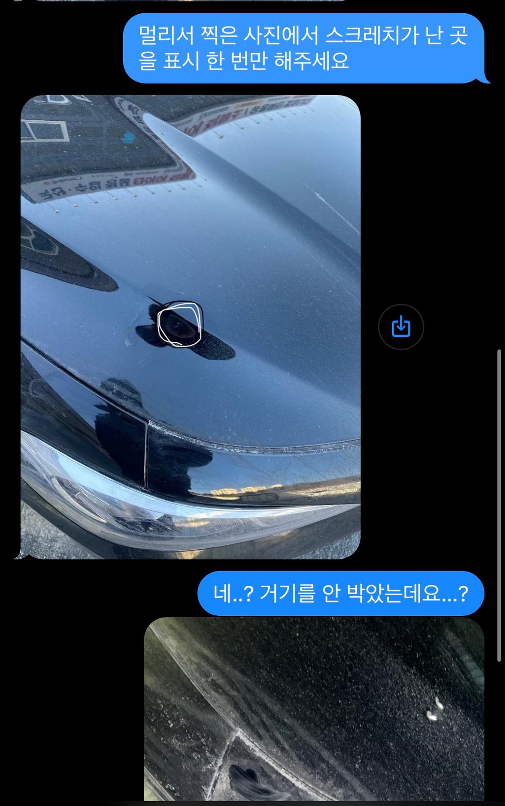 3번 째 사진