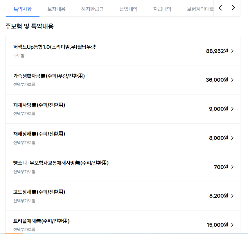 5번 째 사진