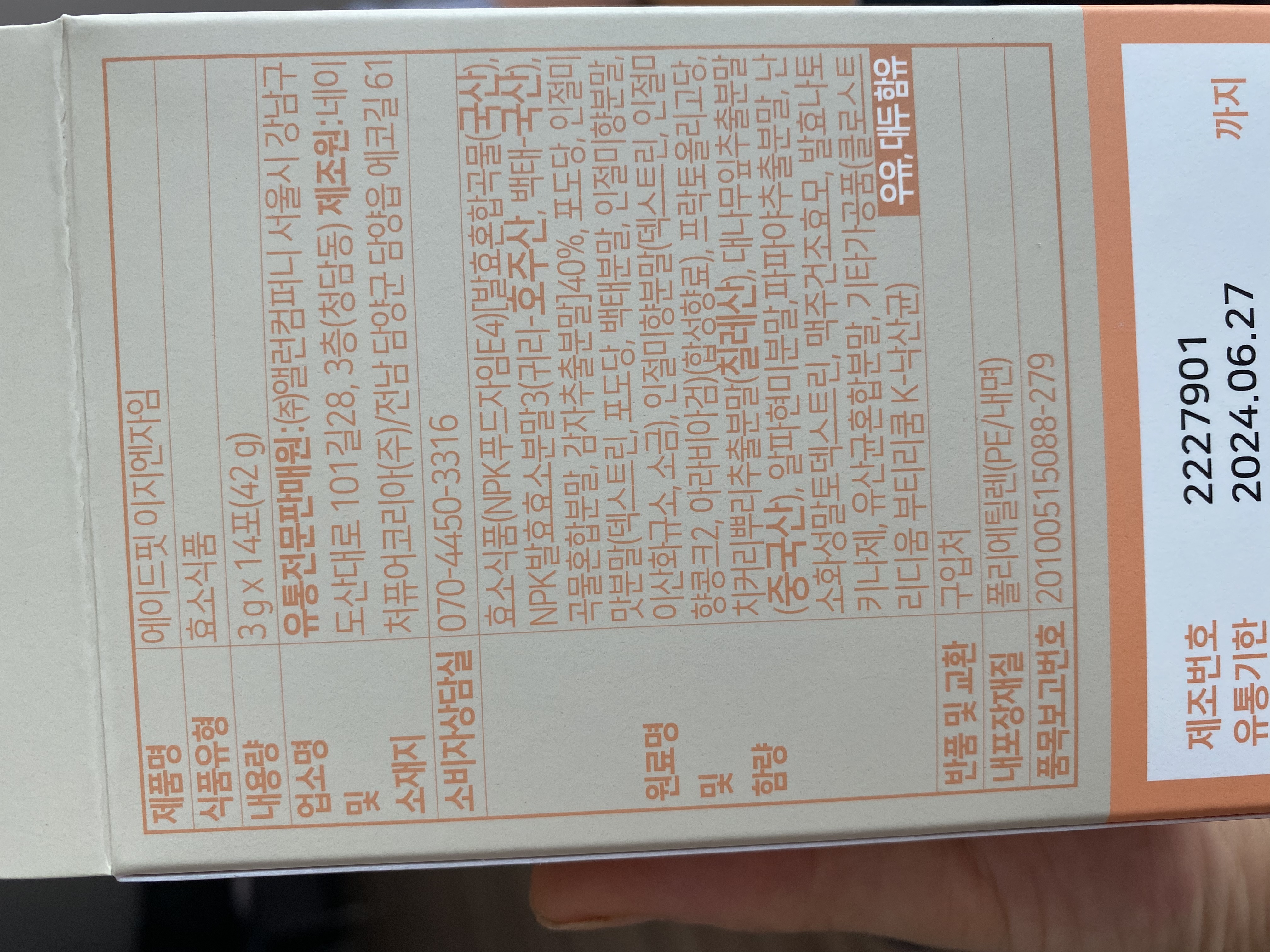 1번 째 사진