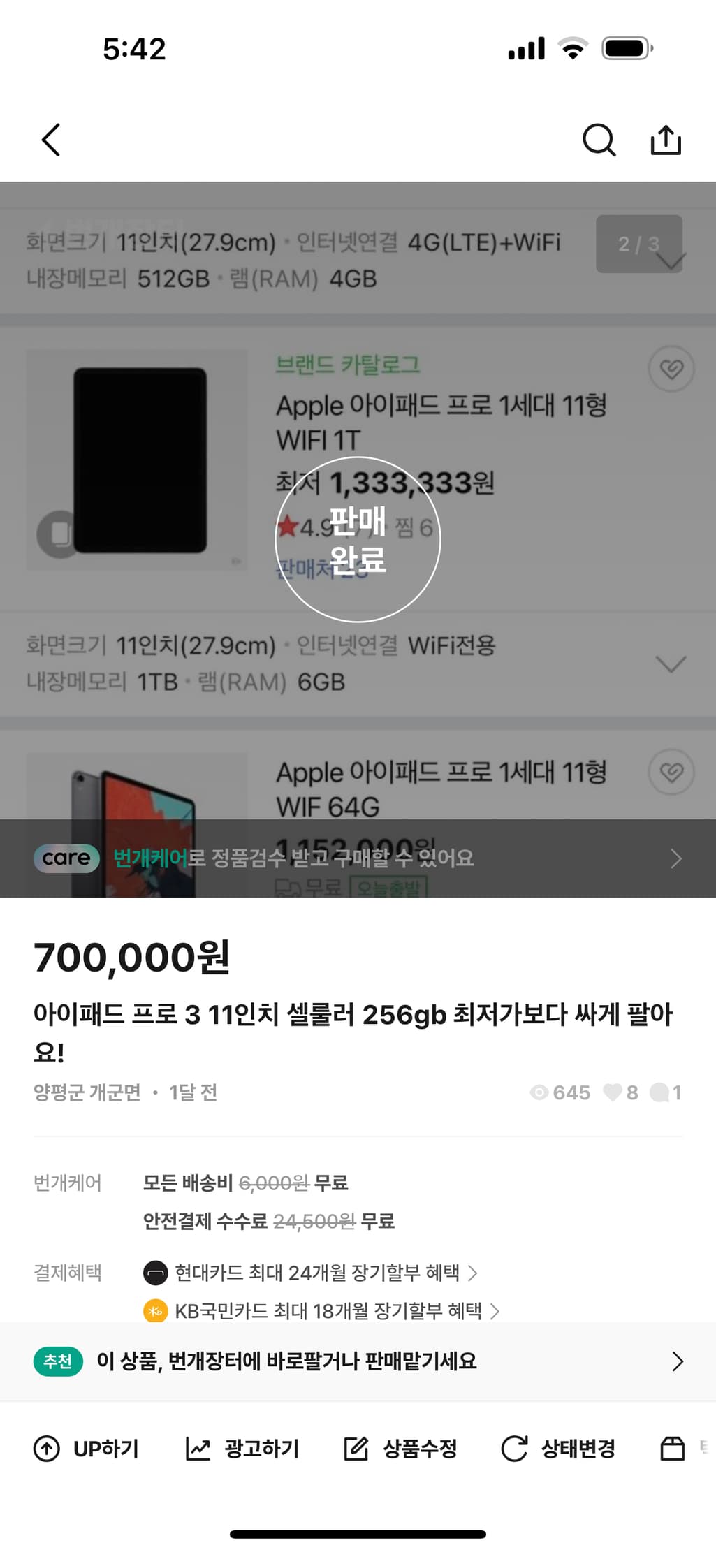 1번 째 사진