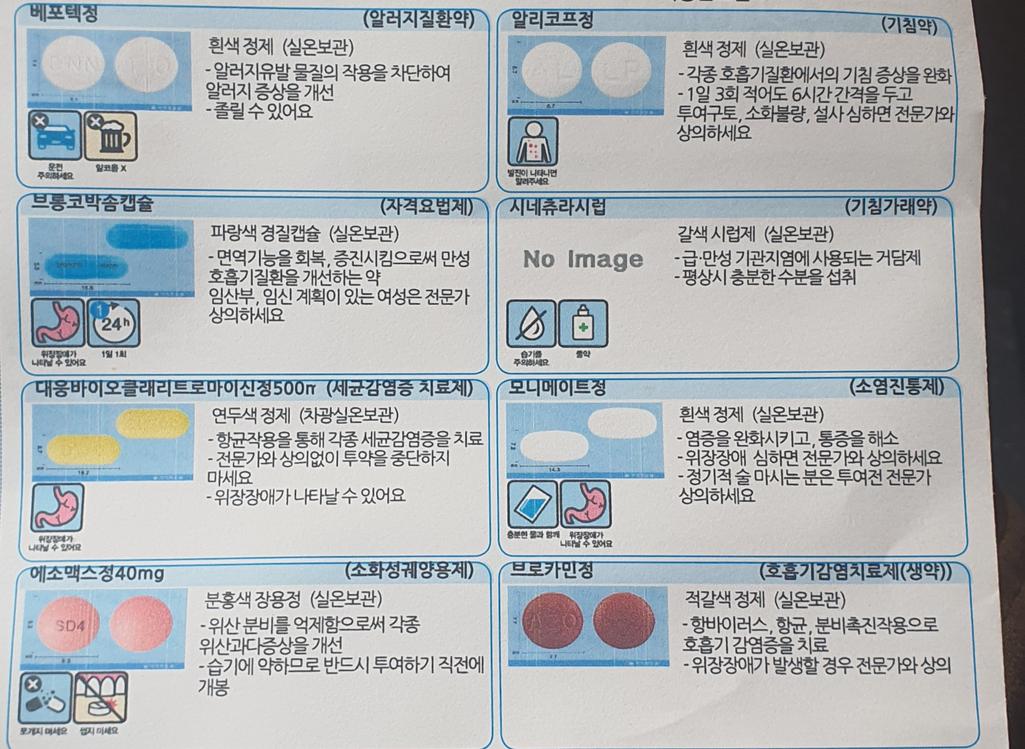 1번 째 사진