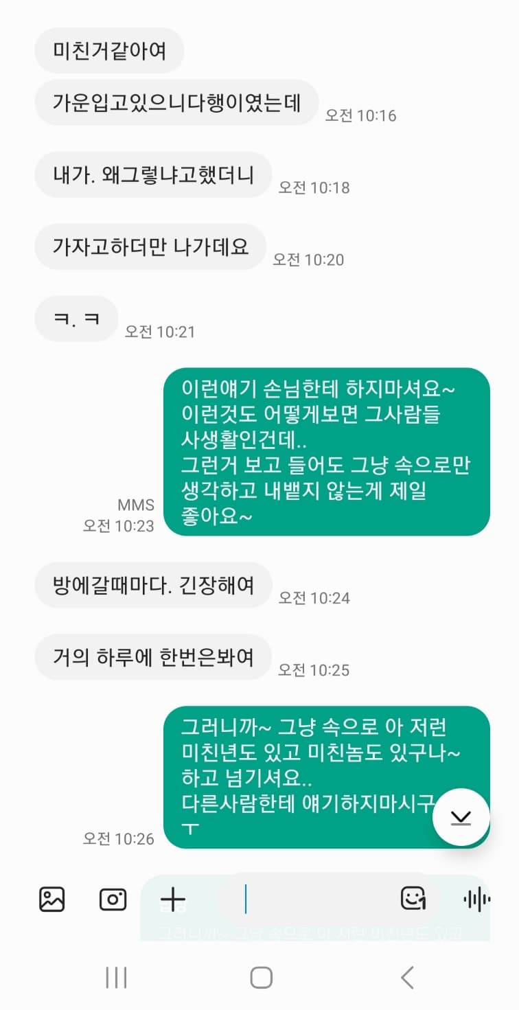 5번 째 사진