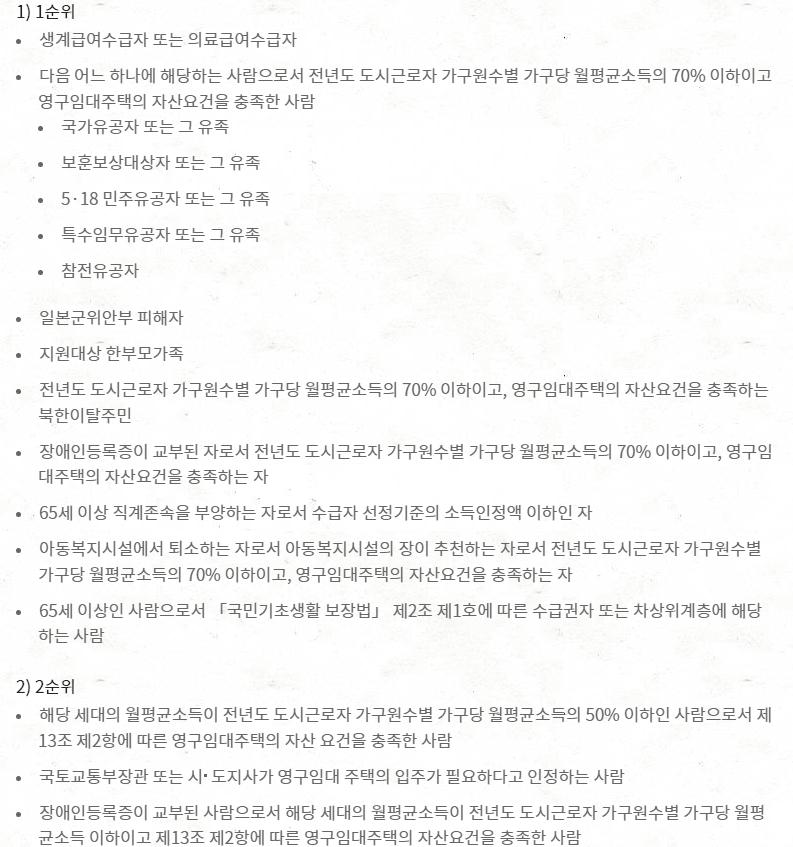 2번 째 사진