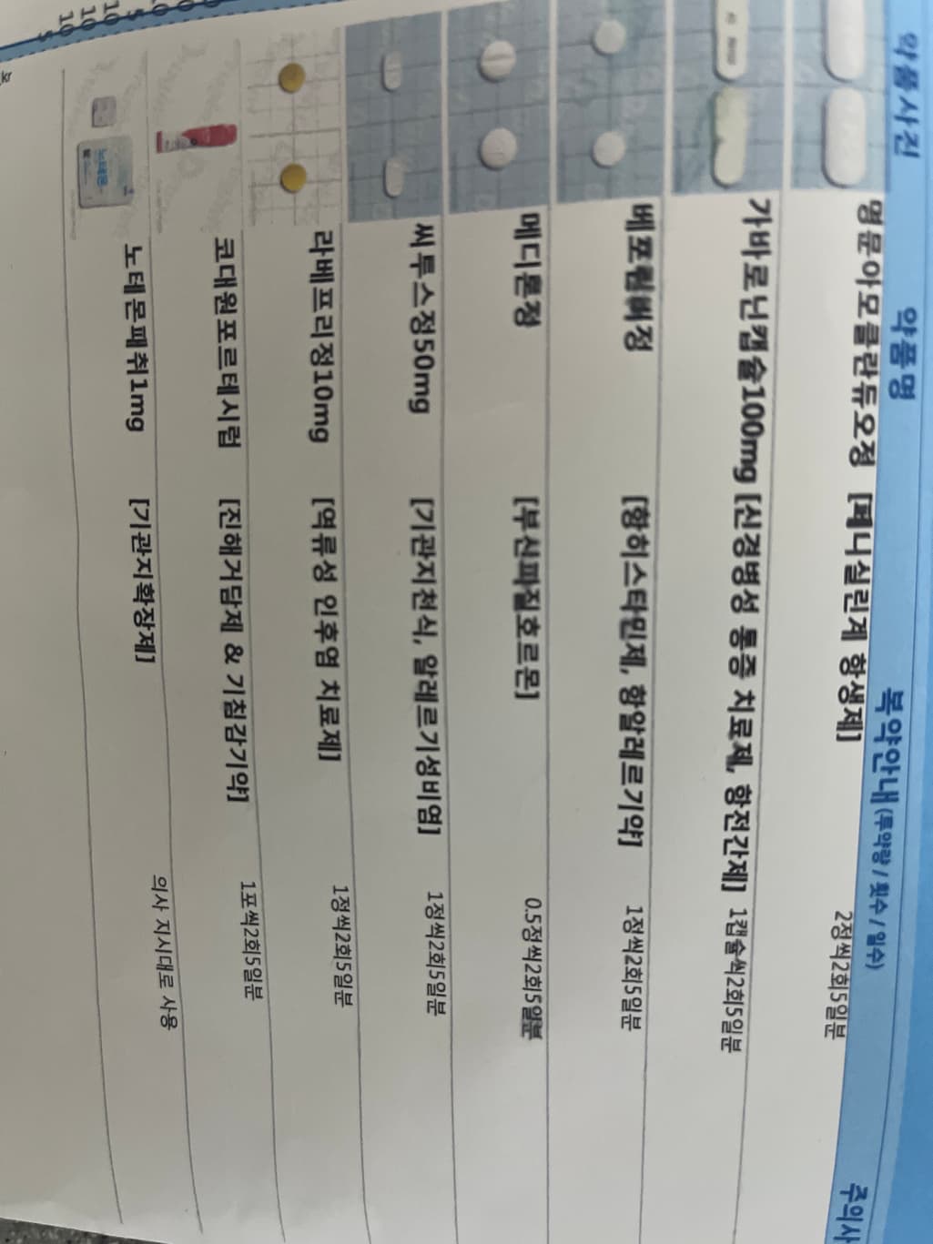 1번 째 사진