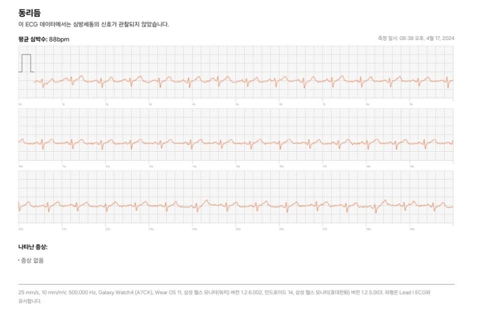 3번 째 사진