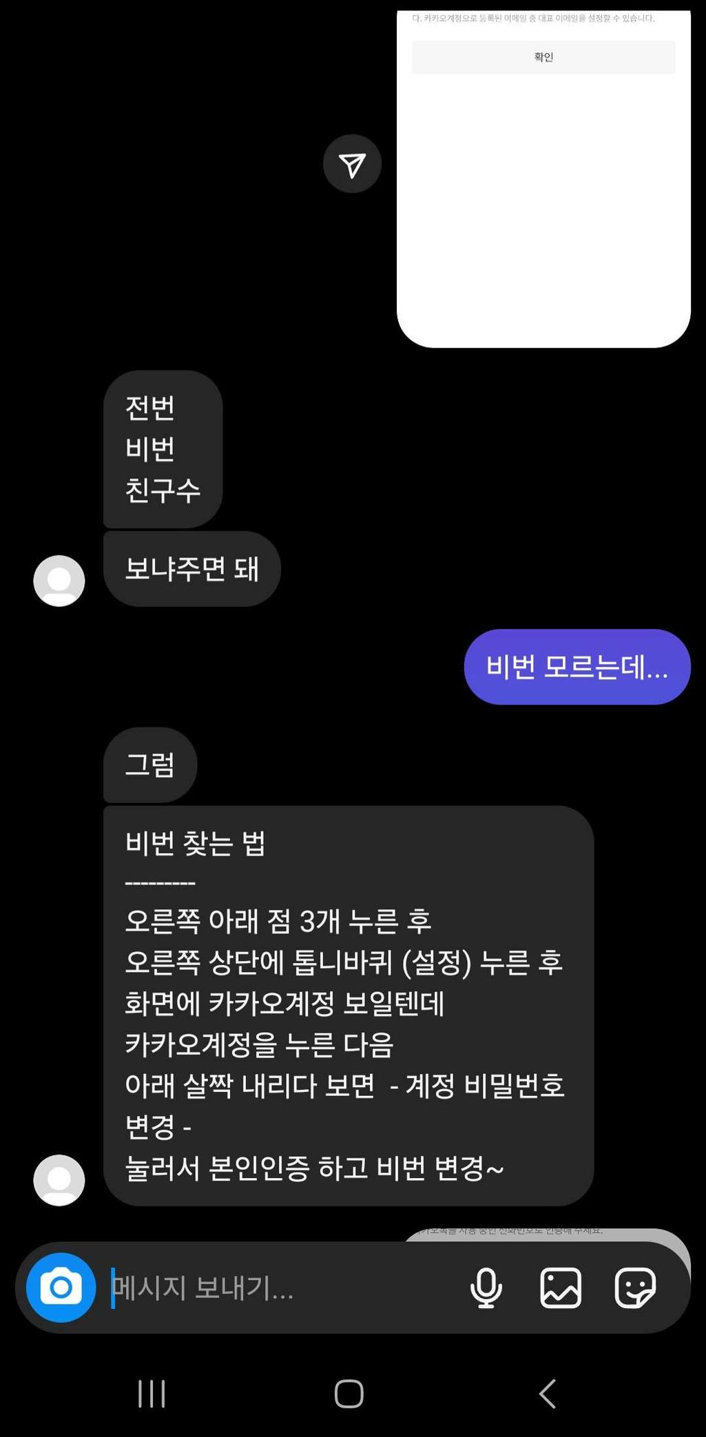 3번 째 사진