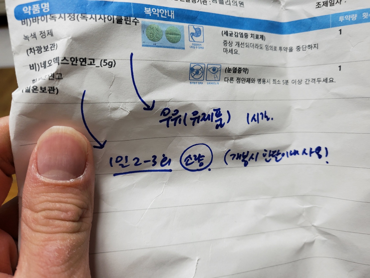 2번 째 사진