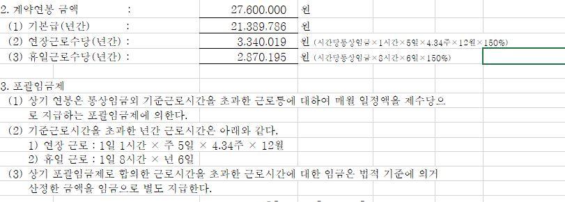 2번 째 사진