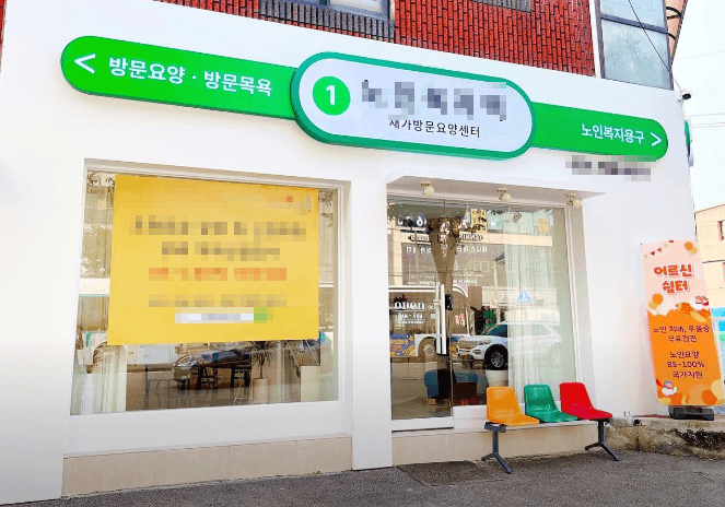 1번 째 사진
