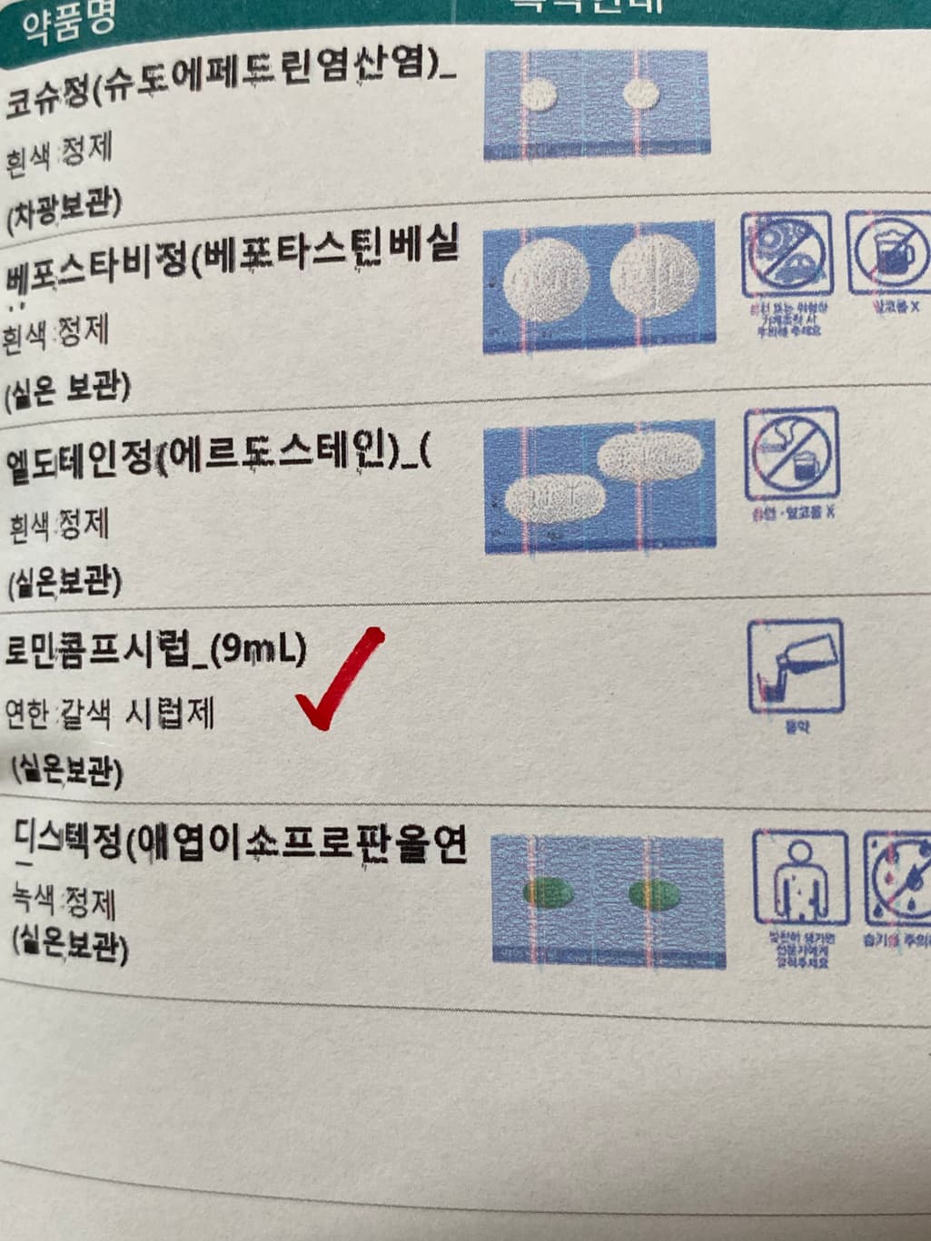 1번 째 사진