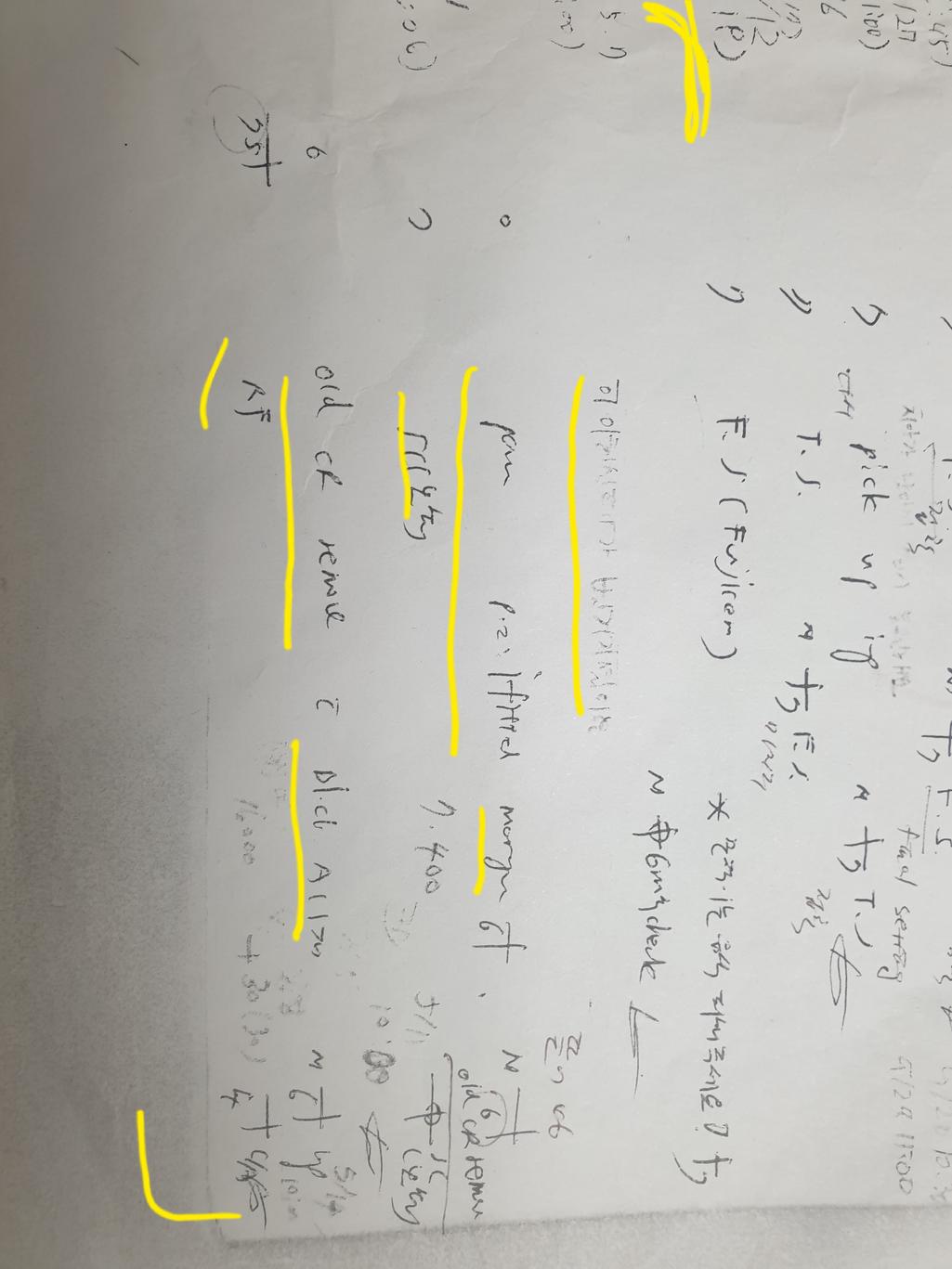 1번 째 사진