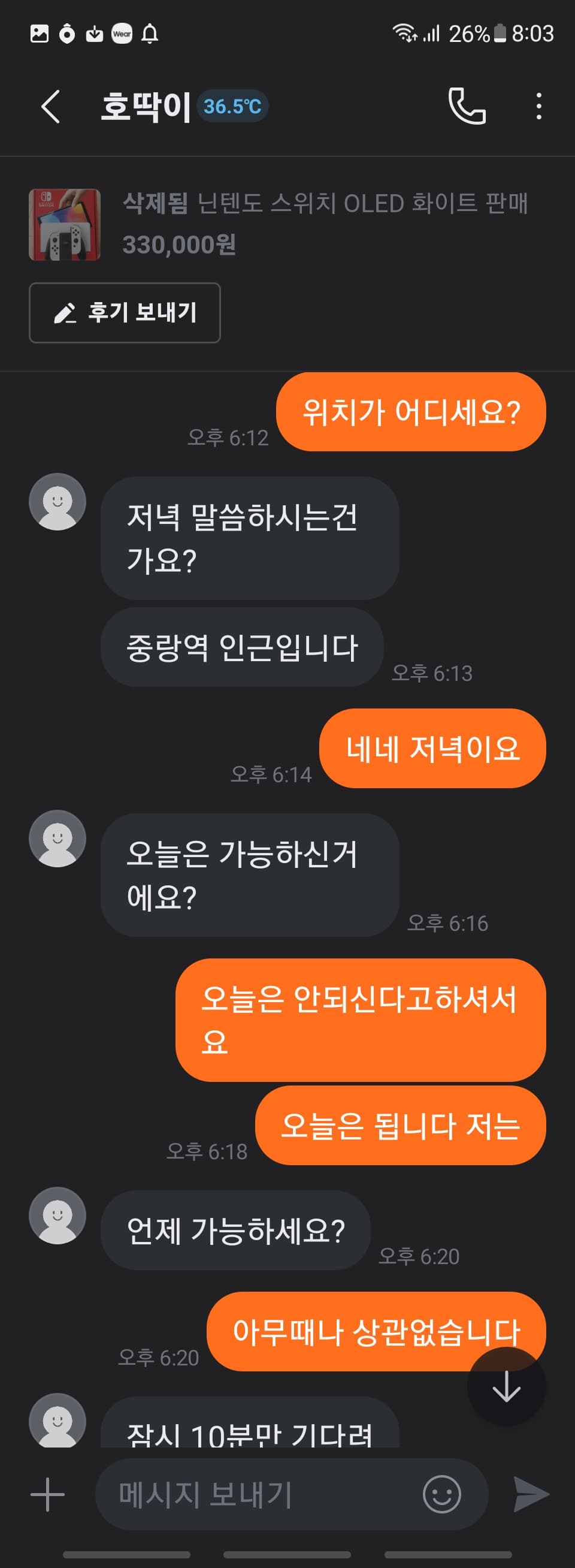 4번 째 사진