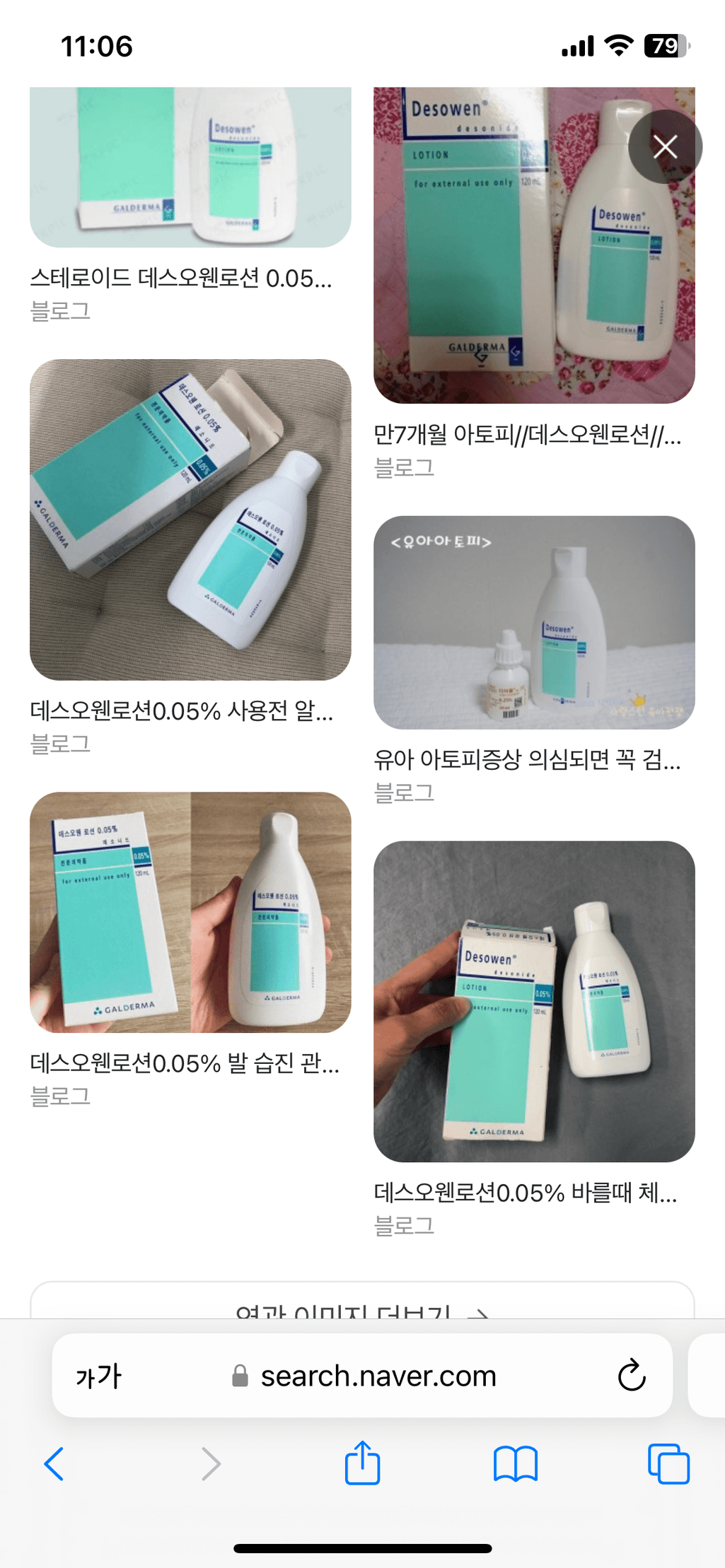 2번 째 사진