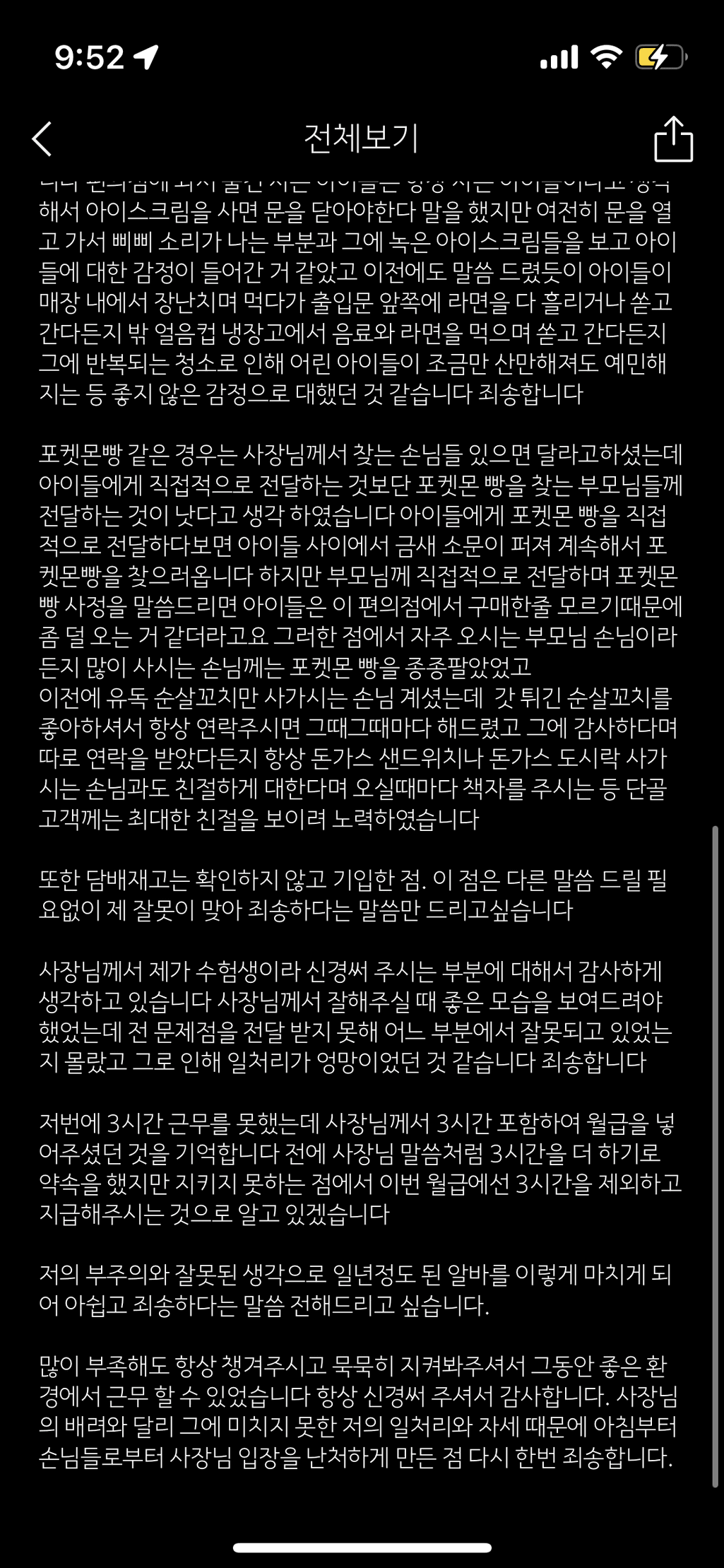 3번 째 사진