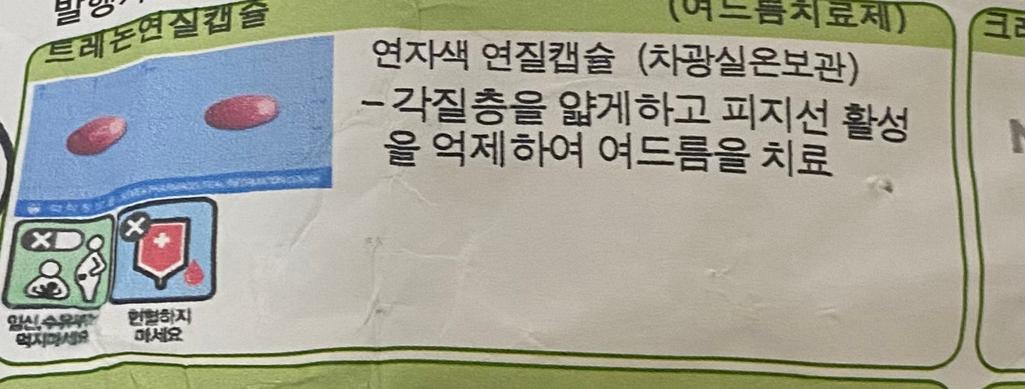 2번 째 사진