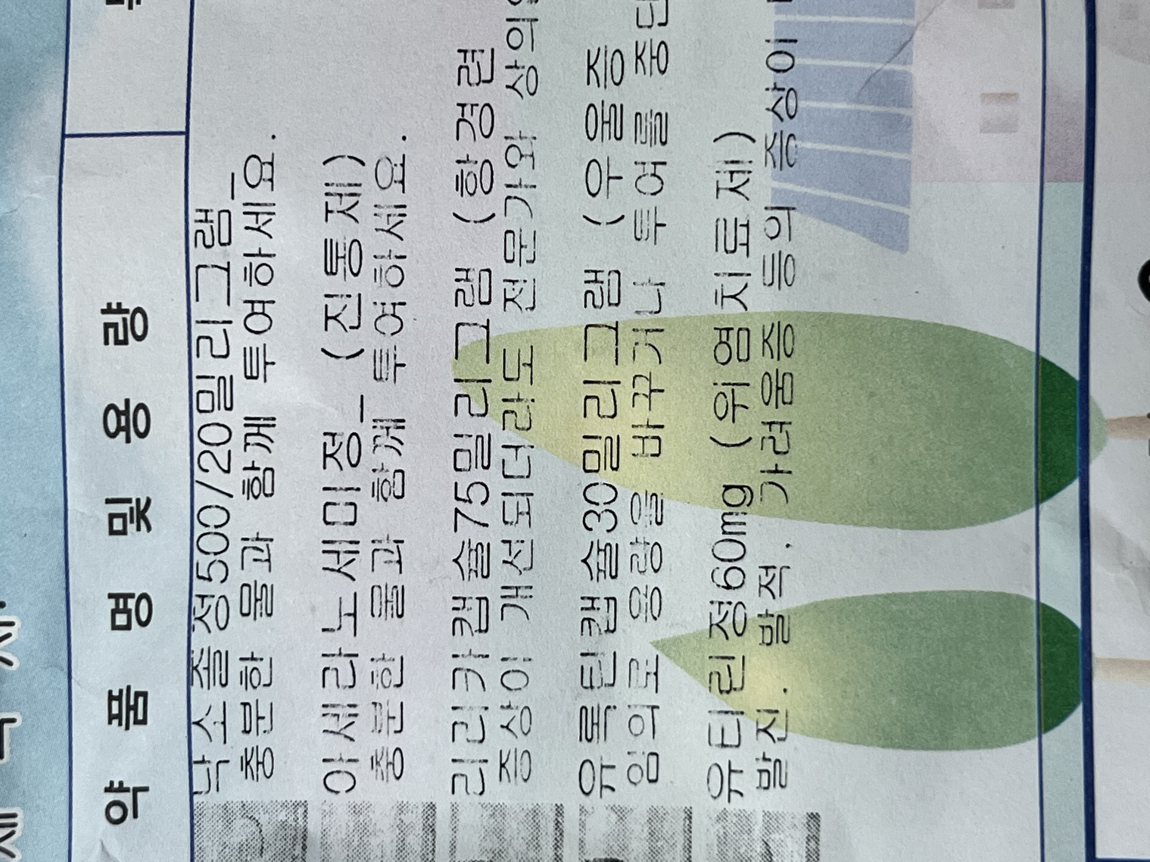 1번 째 사진